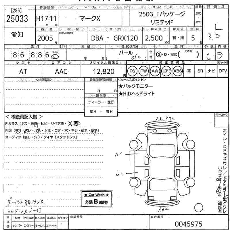 TOYOTA MARK X