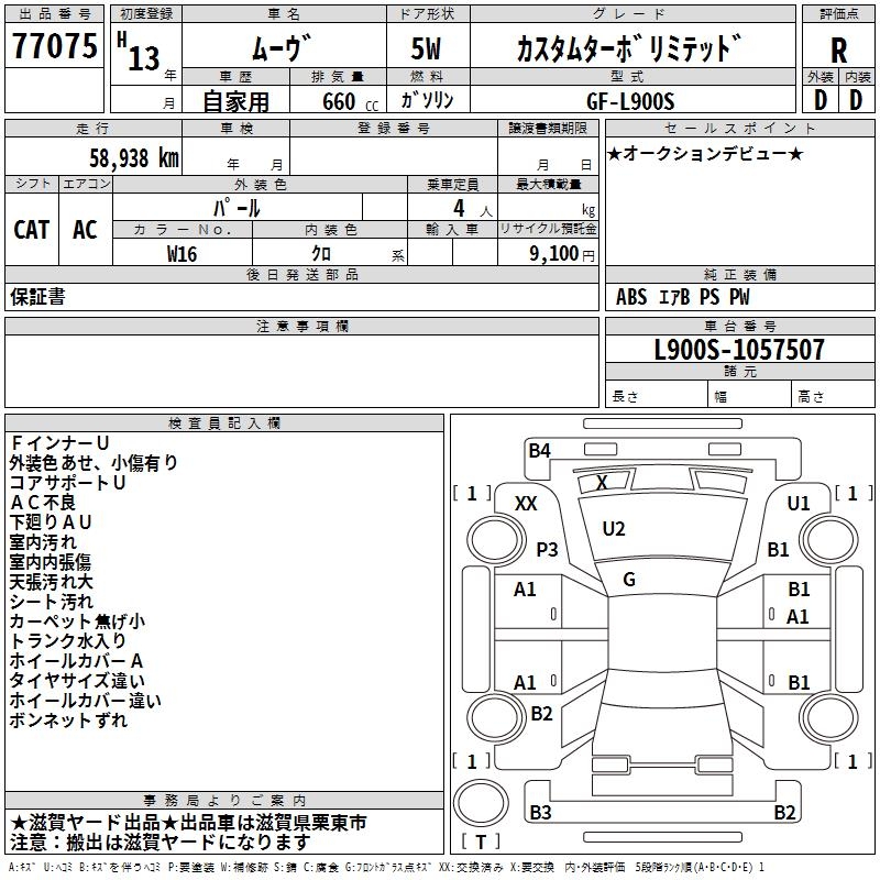 DAIHATSU MOVE