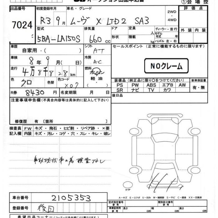 DAIHATSU MOVE