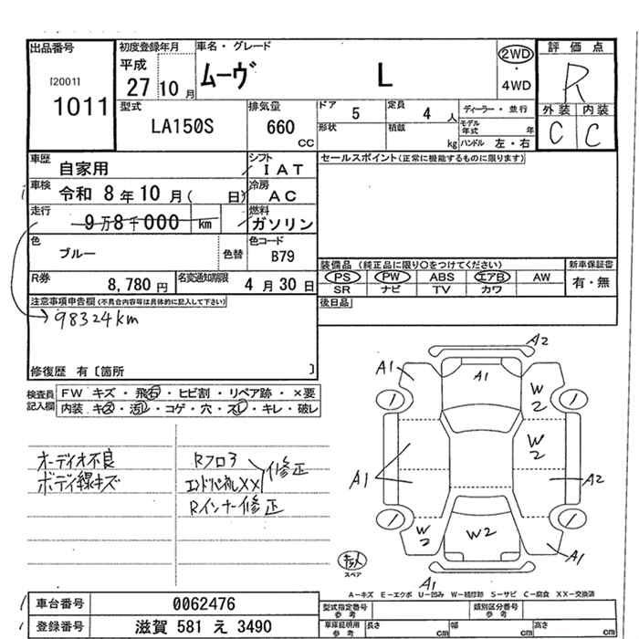 DAIHATSU MOVE