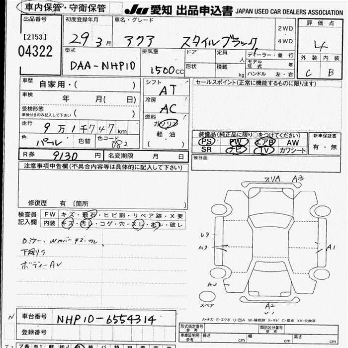 TOYOTA AQUA