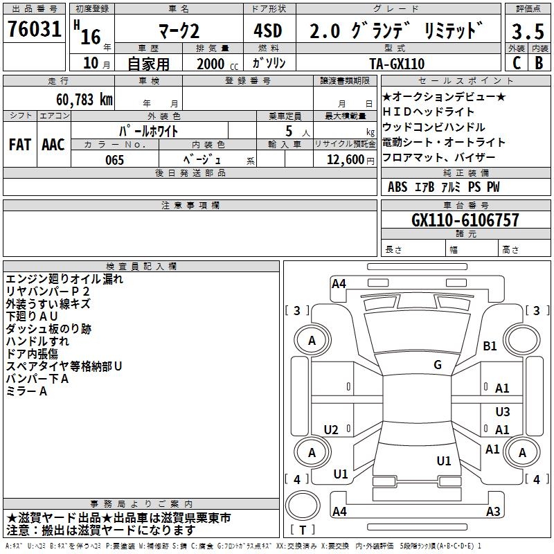 TOYOTA MARK II