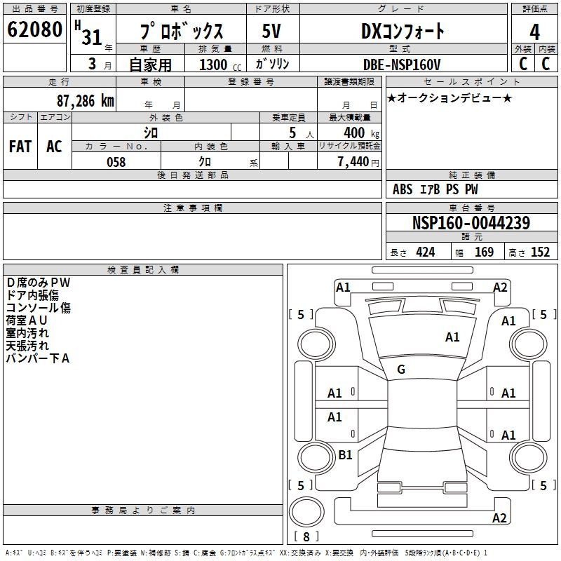 TOYOTA PROBOX