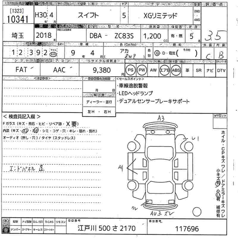 SUZUKI SWIFT