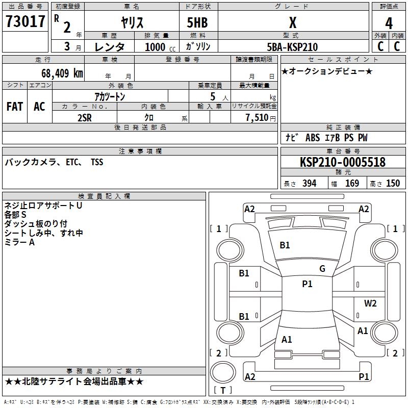 TOYOTA YARIS