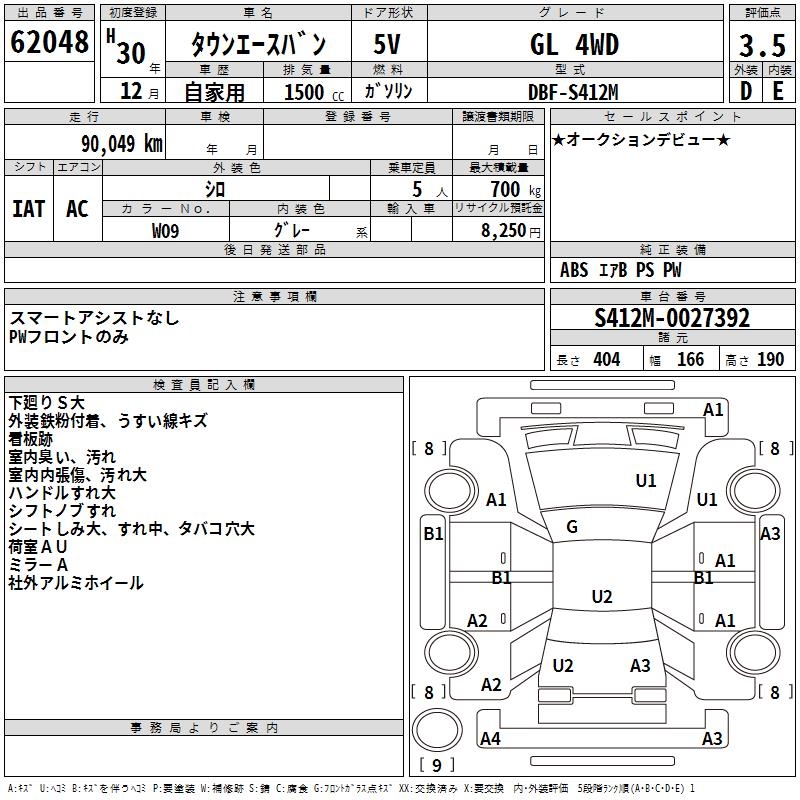 TOYOTA LITE ACE