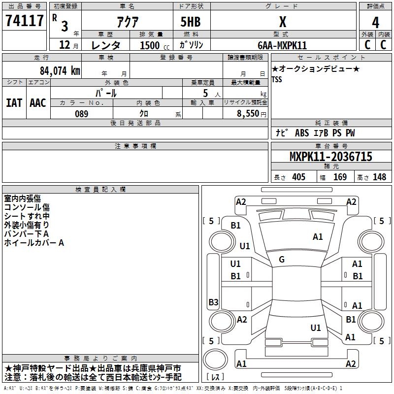TOYOTA AQUA
