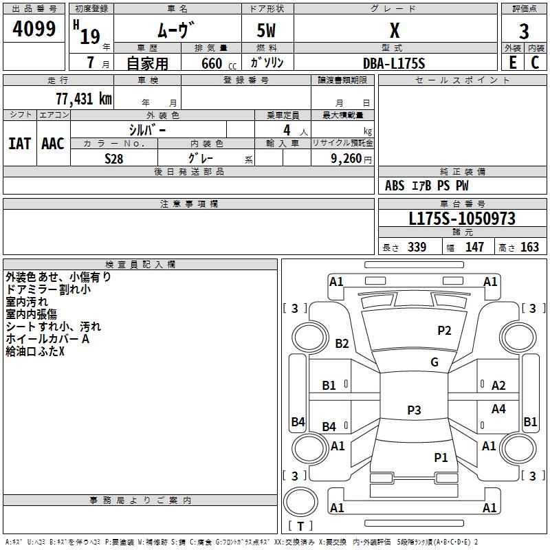 DAIHATSU MOVE