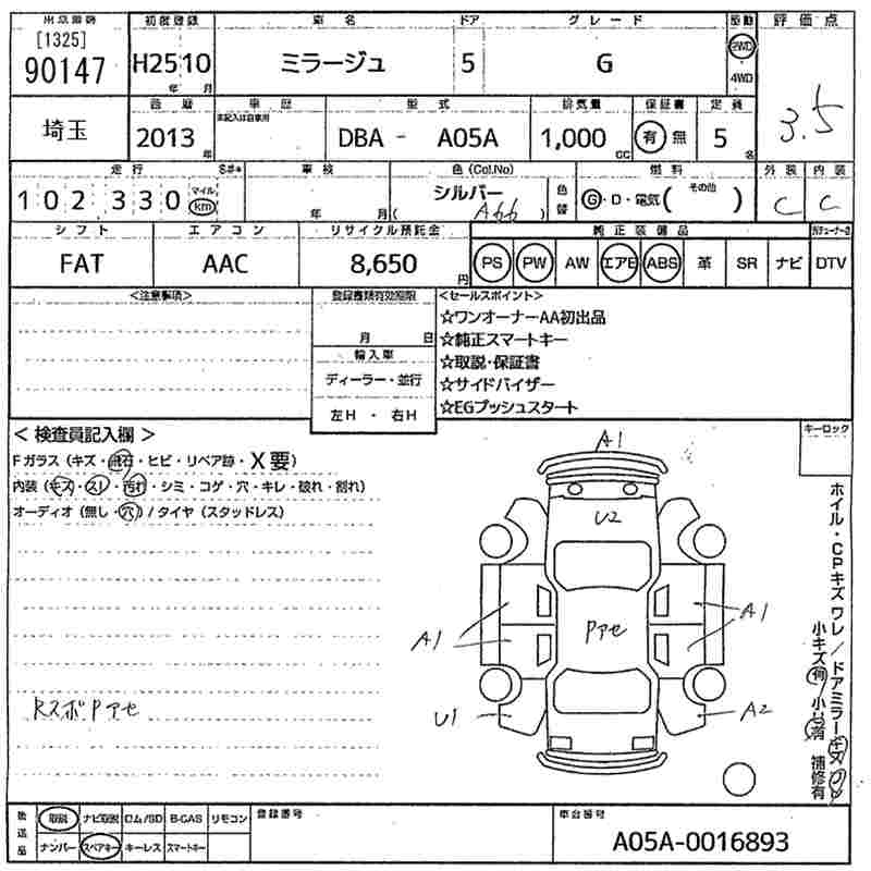 MITSUBISHI MIRAGE