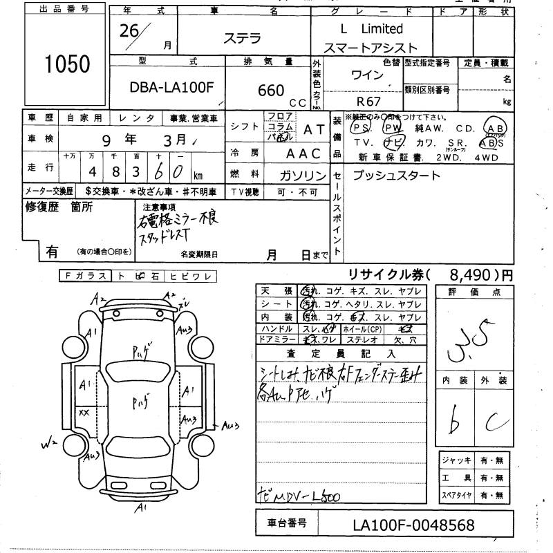 SUBARU STELLA