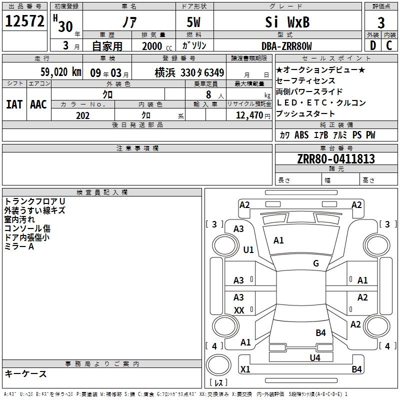 TOYOTA NOAH