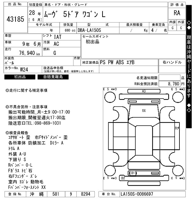 DAIHATSU MOVE