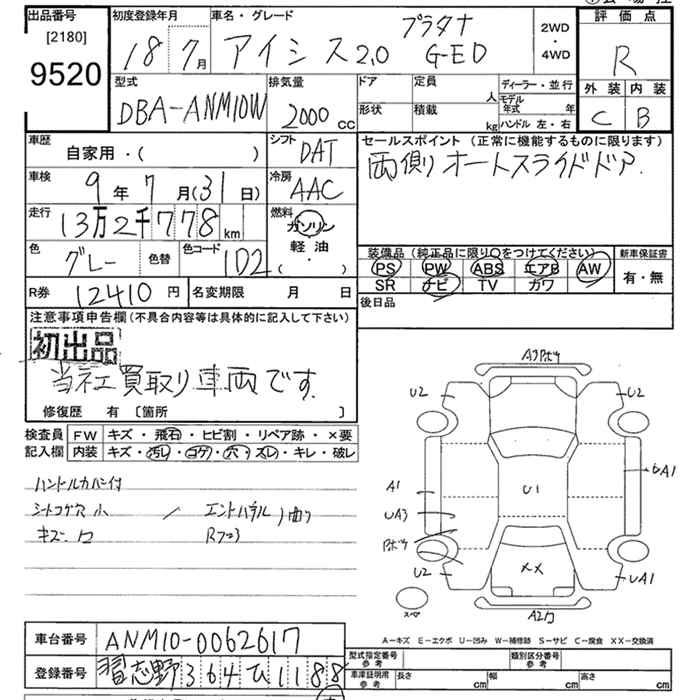 TOYOTA ISIS