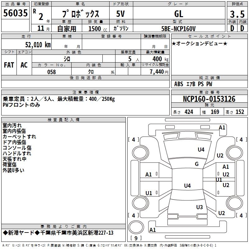 TOYOTA PROBOX