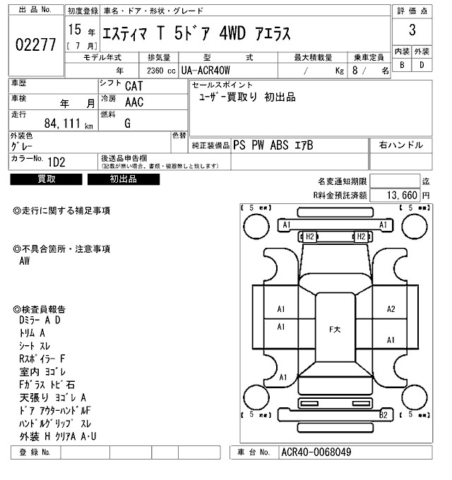 TOYOTA ESTIMA
