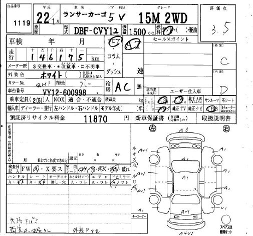 MITSUBISHI LANCER