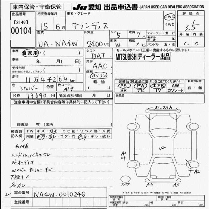 MITSUBISHI GRANDIS