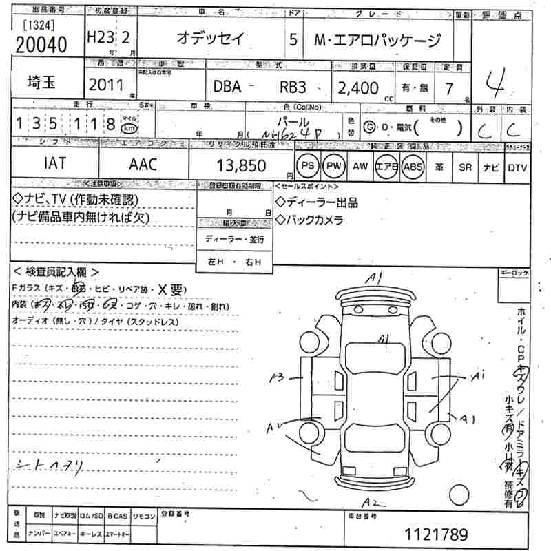 HONDA ODYSSEY