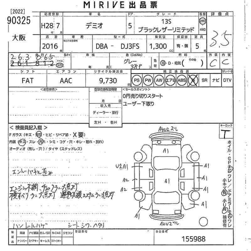 MAZDA DEMIO