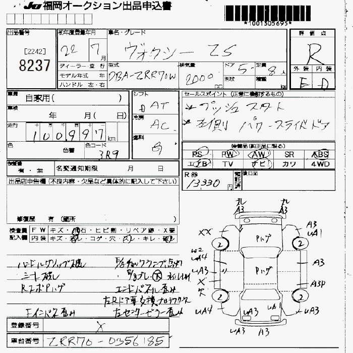 TOYOTA VOXY