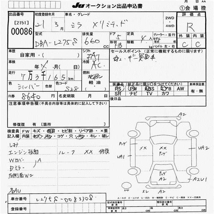 DAIHATSU MIRA
