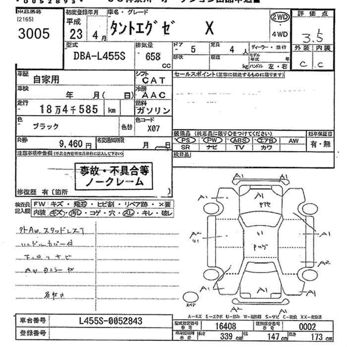 DAIHATSU TANTO EXE