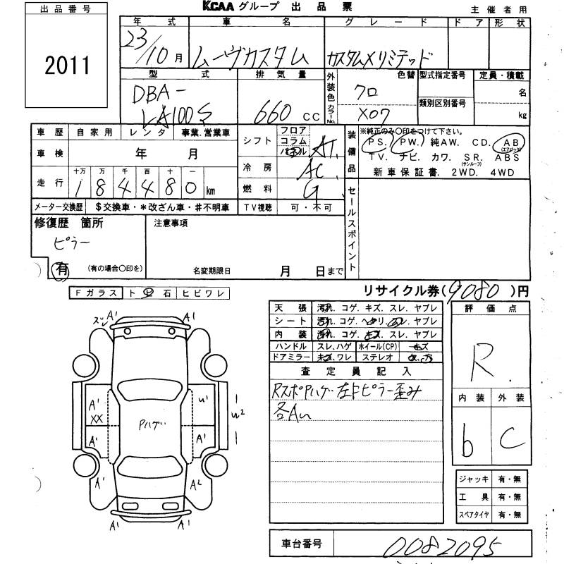 DAIHATSU MOVE