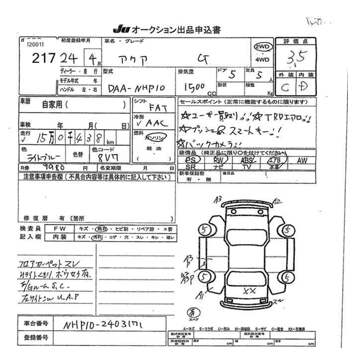TOYOTA AQUA