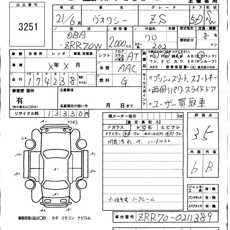 TOYOTA VOXY