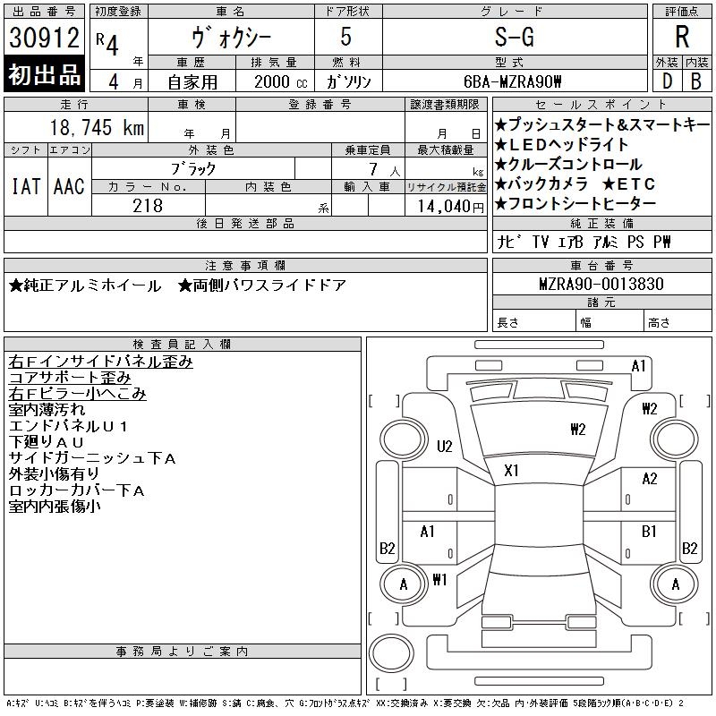 TOYOTA VOXY