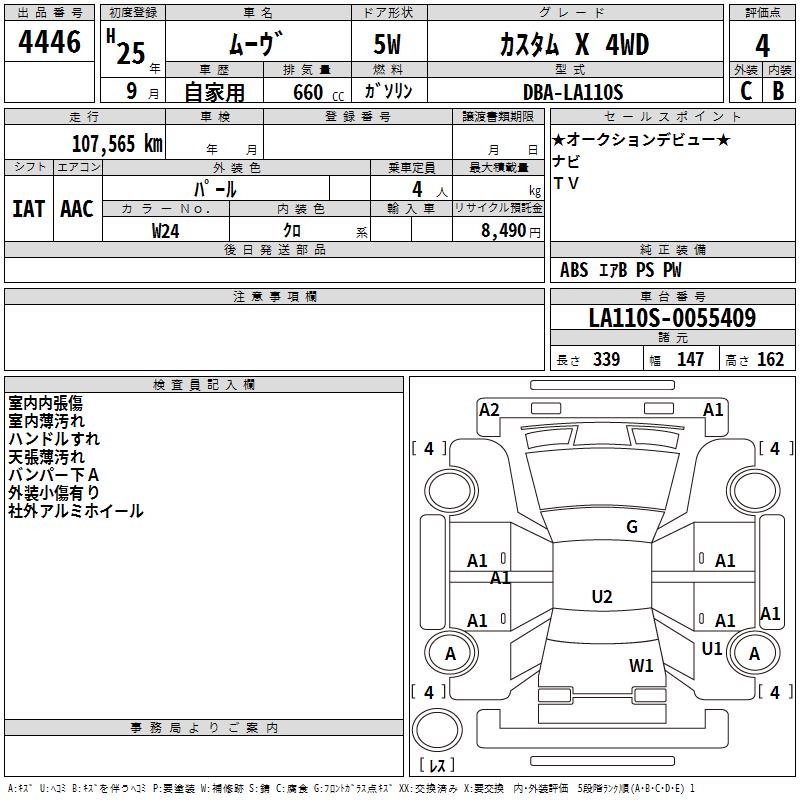 DAIHATSU MOVE