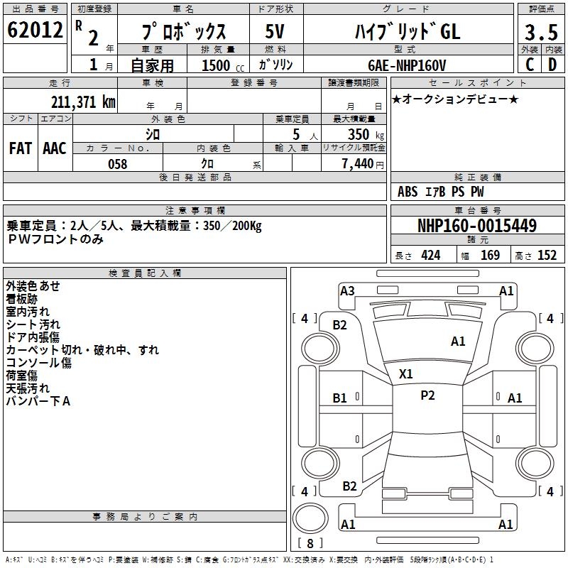 TOYOTA PROBOX