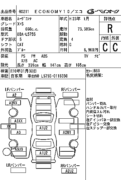 DAIHATSU MOVE CONTE