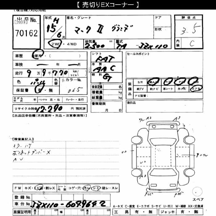 TOYOTA MARK II