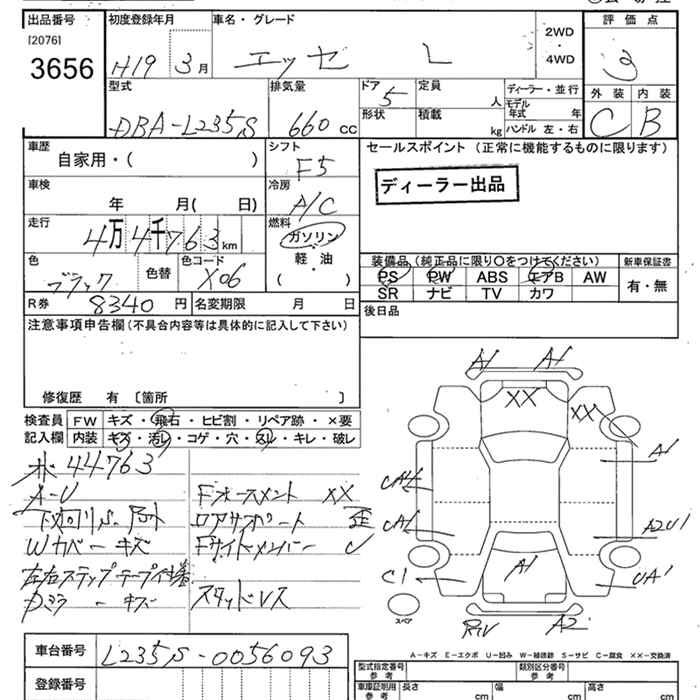 DAIHATSU ESSE