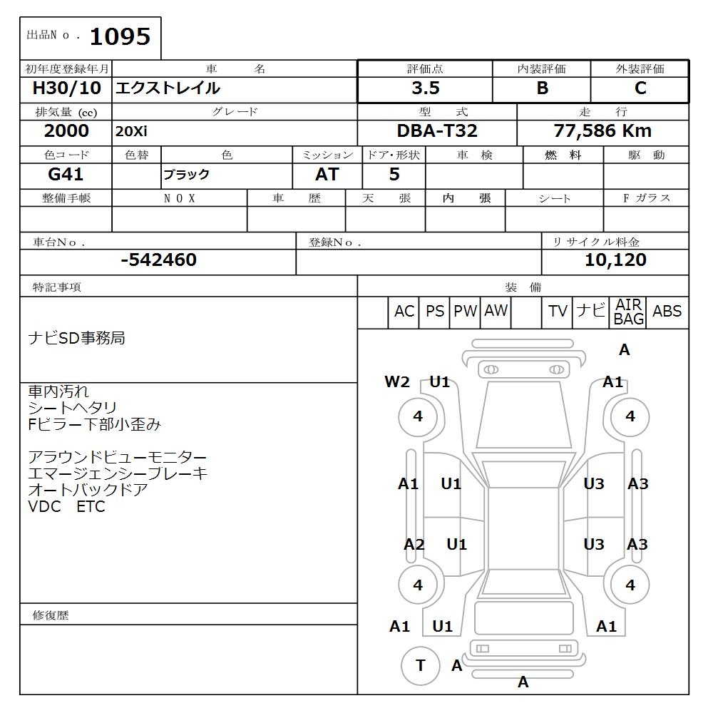 NISSAN X-TRAIL