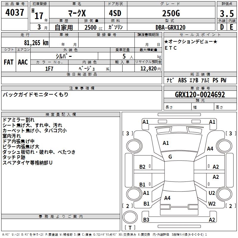 TOYOTA MARK X