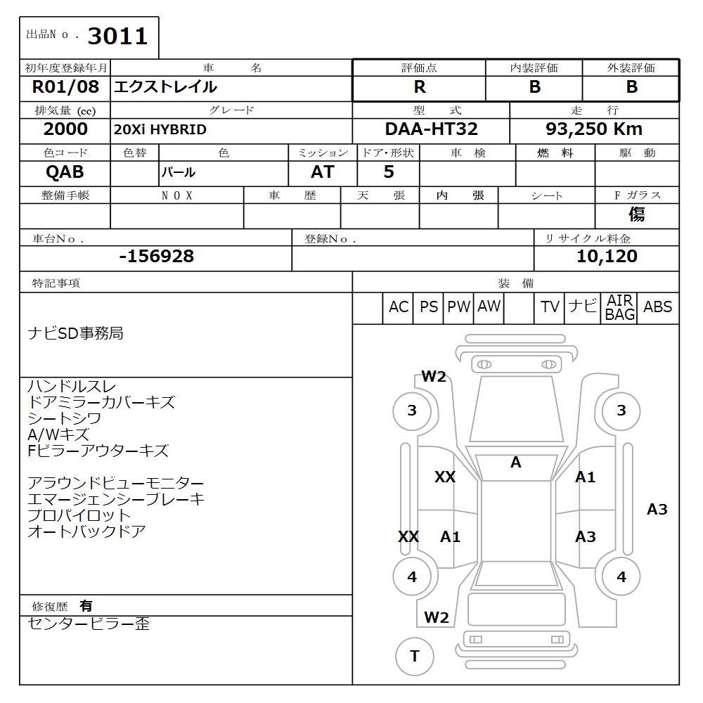 NISSAN X-TRAIL