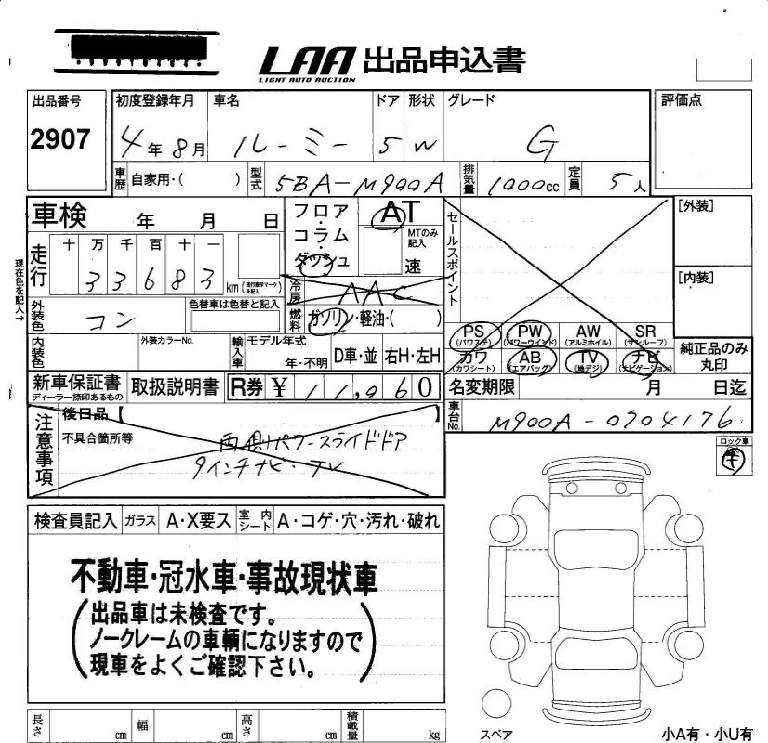 TOYOTA ROOMY