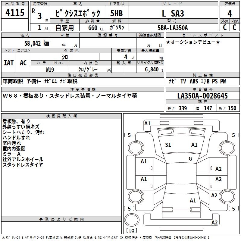 TOYOTA PIXIS EPOCH