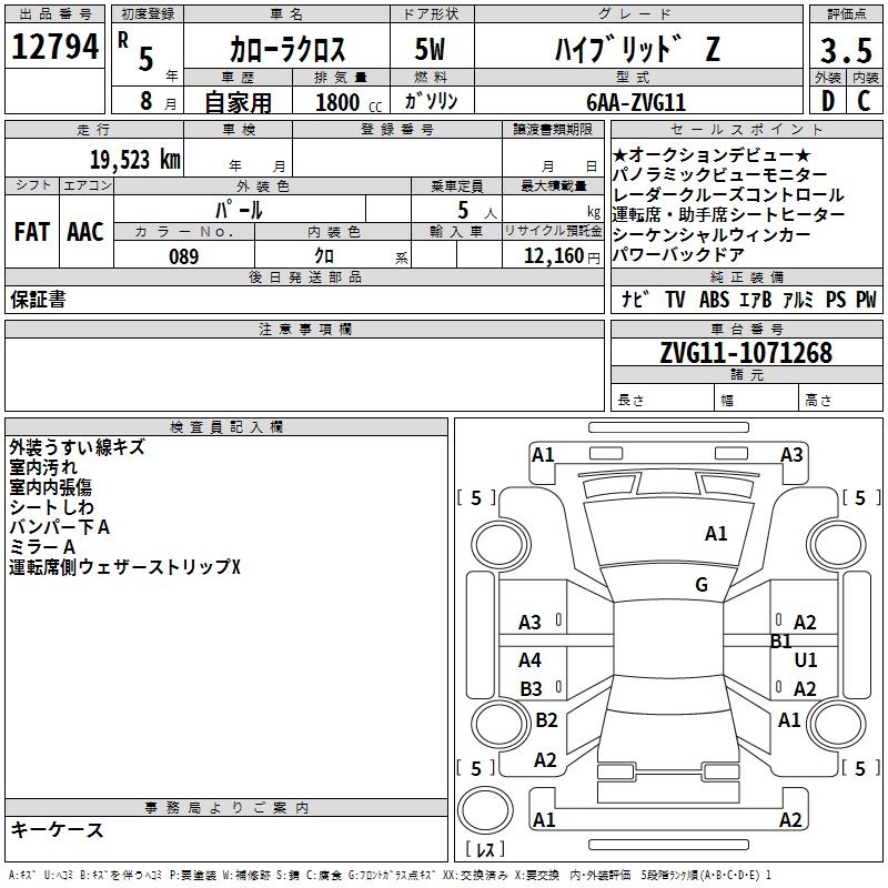 TOYOTA COROLLA CROSS