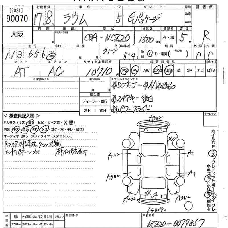 TOYOTA RAUM