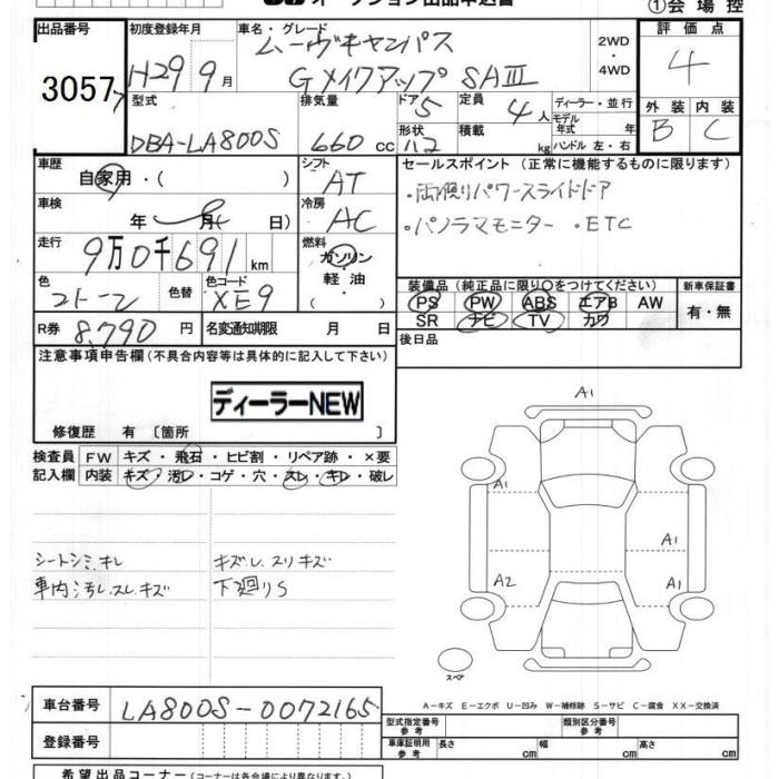 DAIHATSU MOVE CANBUS