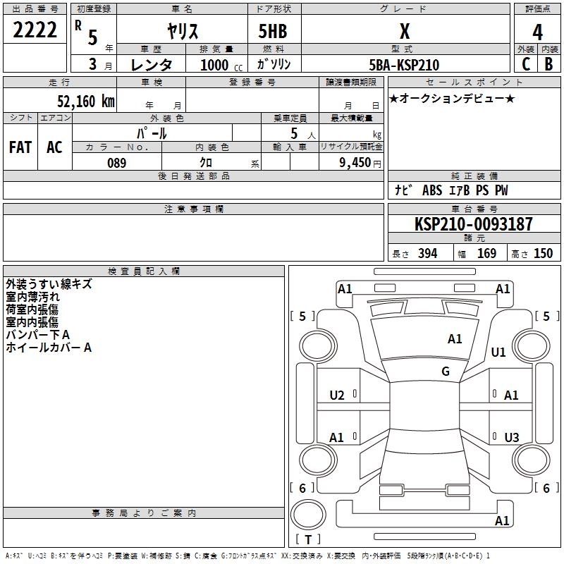 TOYOTA YARIS