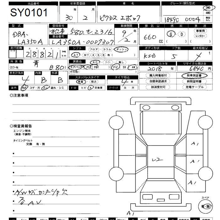 TOYOTA PIXIS EPOCH