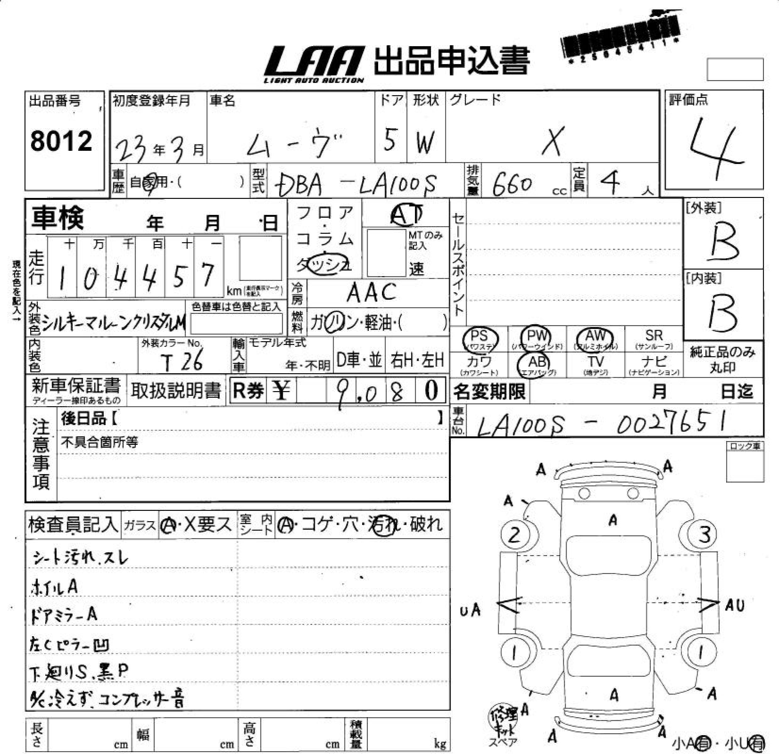 DAIHATSU MOVE