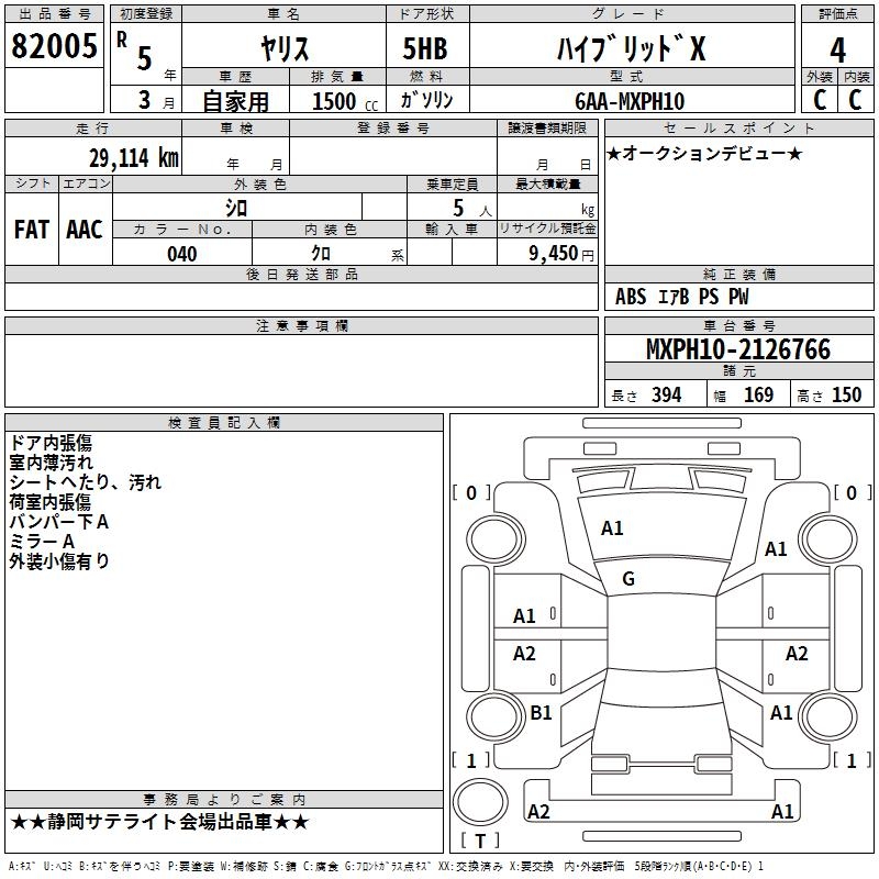 TOYOTA YARIS
