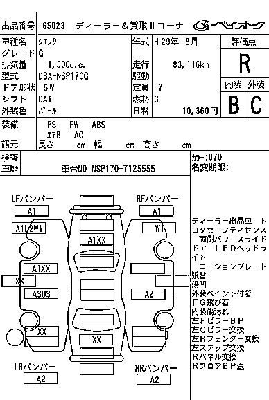 TOYOTA SIENTA