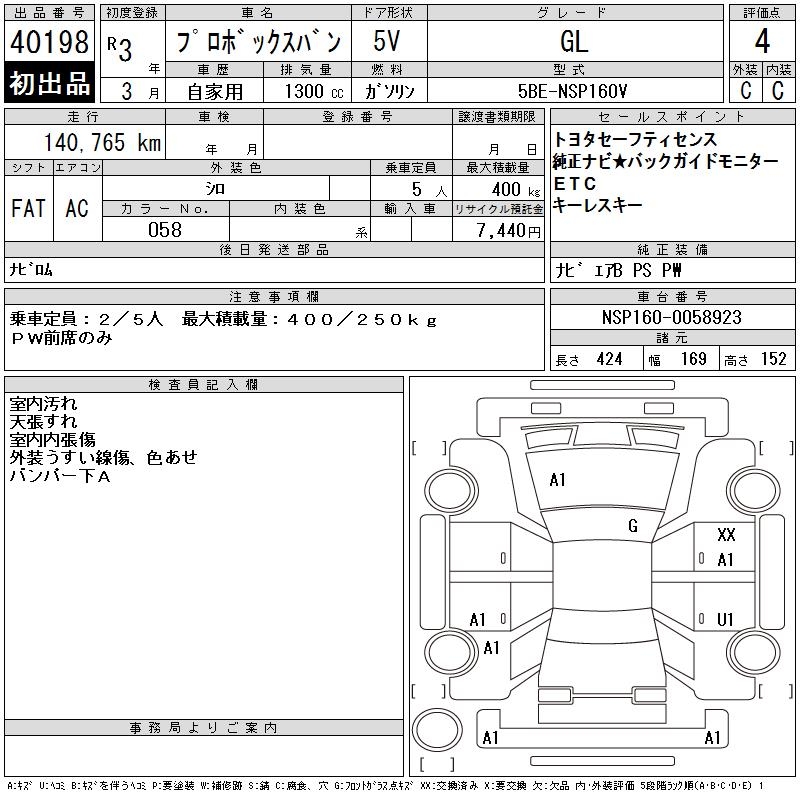 TOYOTA PROBOX