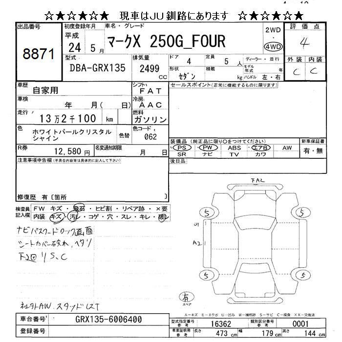 TOYOTA MARK X